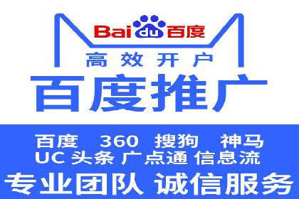 百度优化推广实战经验：如何快速提升排名