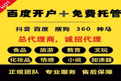 百度竞价SEM案例启示录：如何选择合适的关键词